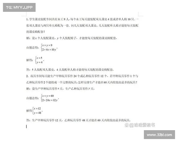 以乙和值为核心的多维度分析与应用研究 以乙和值为核心的多维度分析与应用研究
